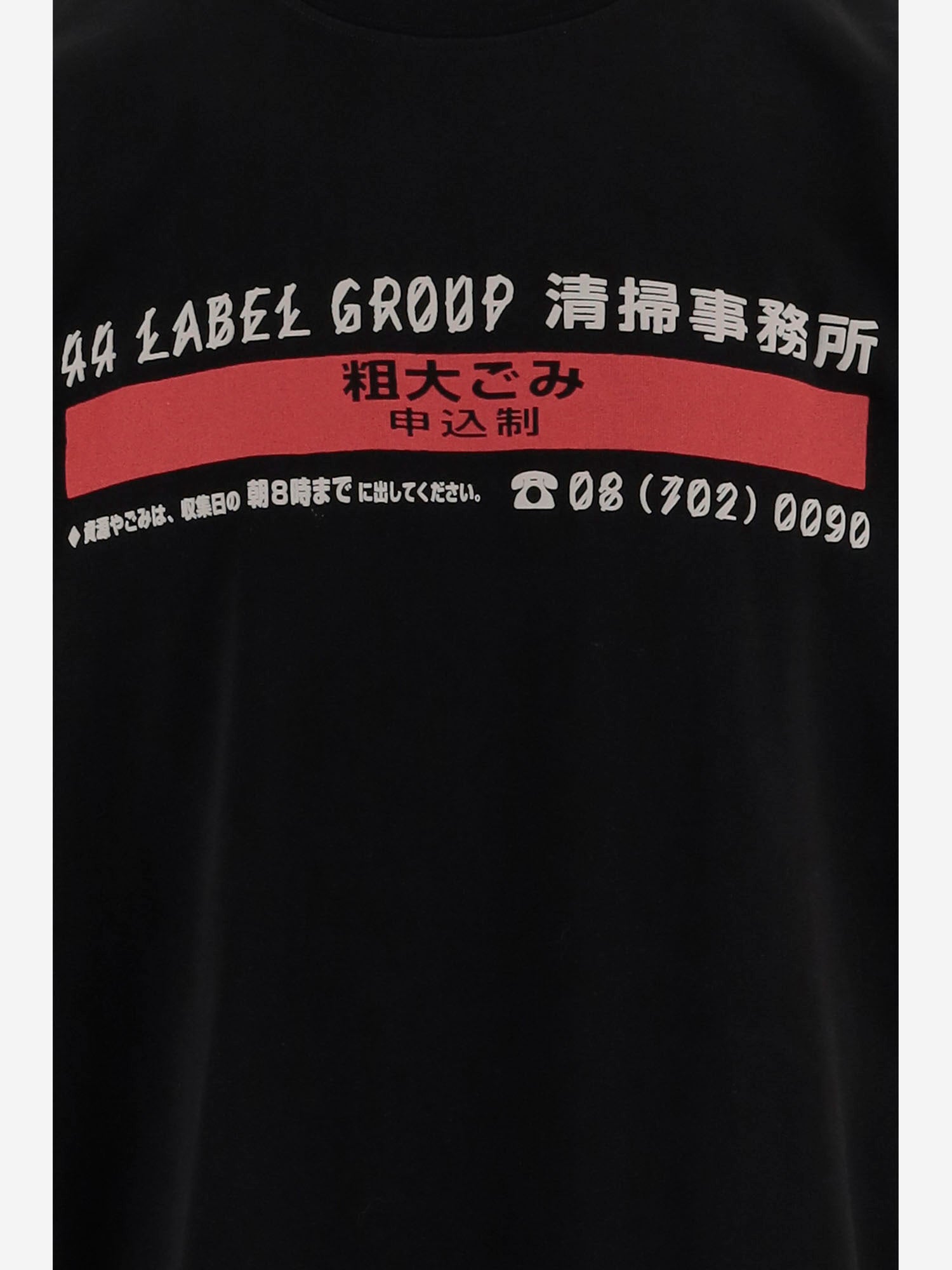 T-SHIRT IN COTONE CON STAMPA B0030556 FA706P753 44 LABEL GROUP 